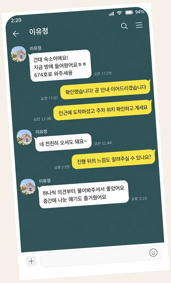 분당 후기 캡처 2