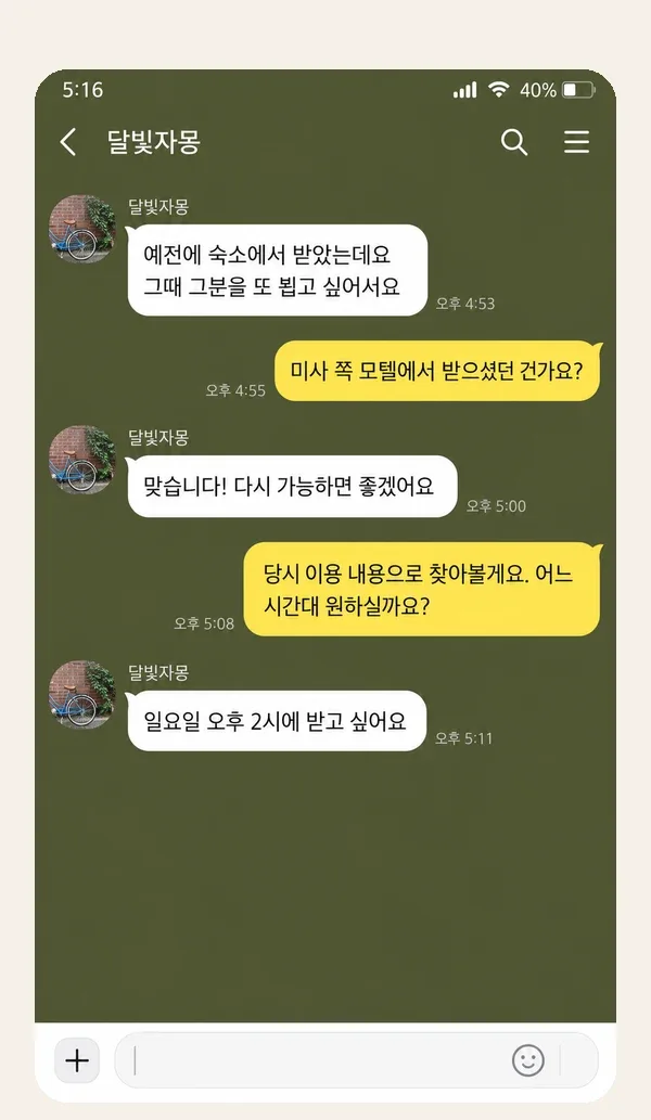 광교 후기 캡처 1