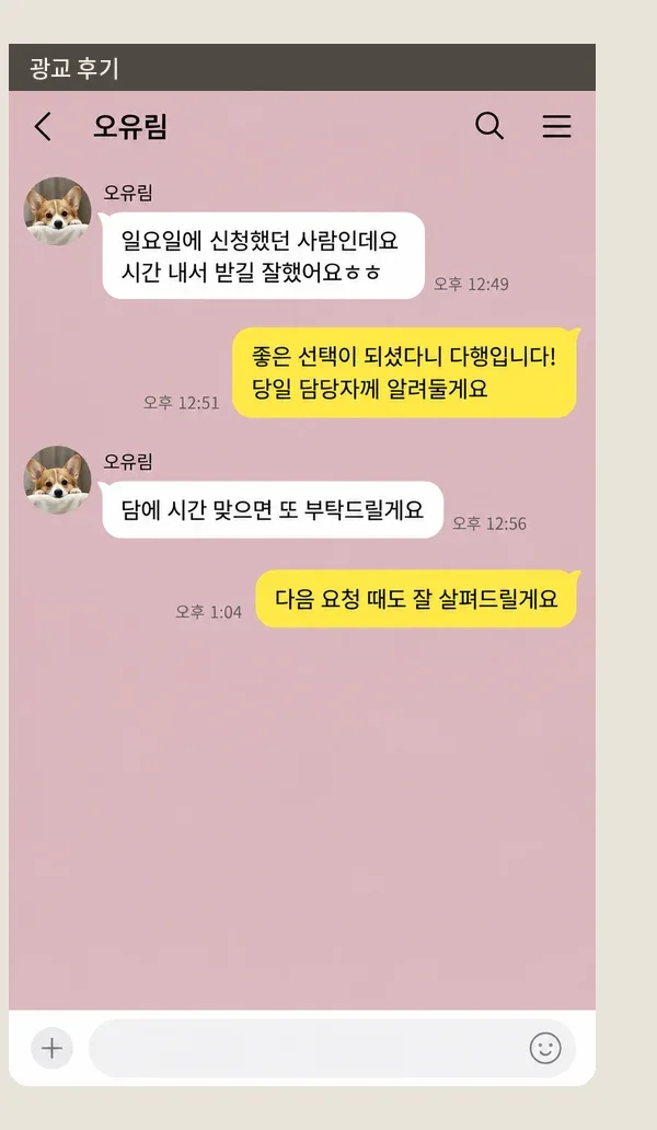 광교 후기 캡처 3