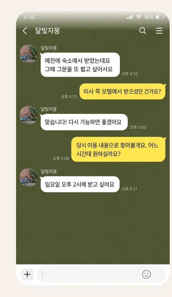 광교 후기 캡처 1