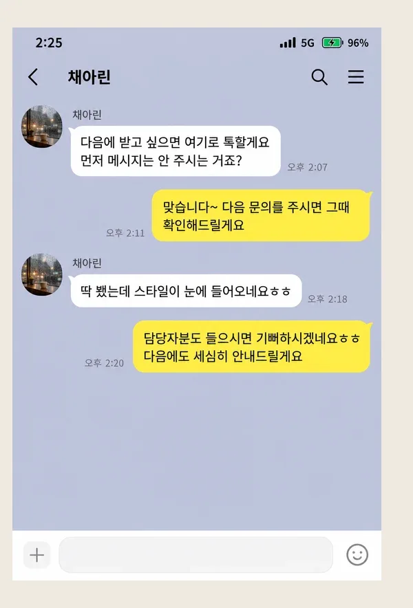 광교 후기 캡처 1