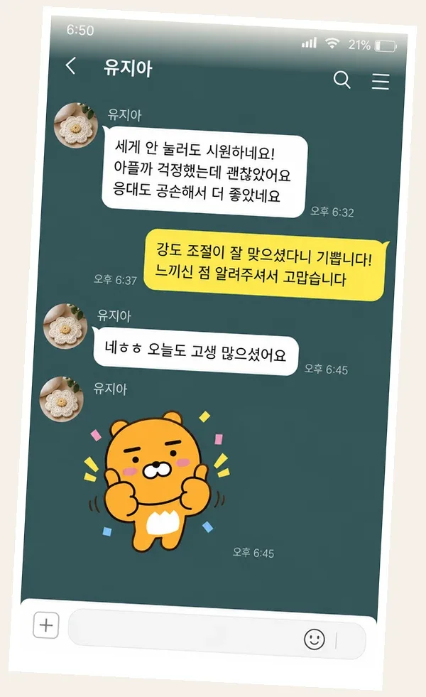 광교 후기 캡처 2