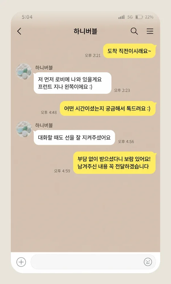 광교 후기 캡처 3
