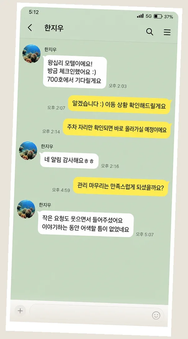 광교 후기 캡처 1