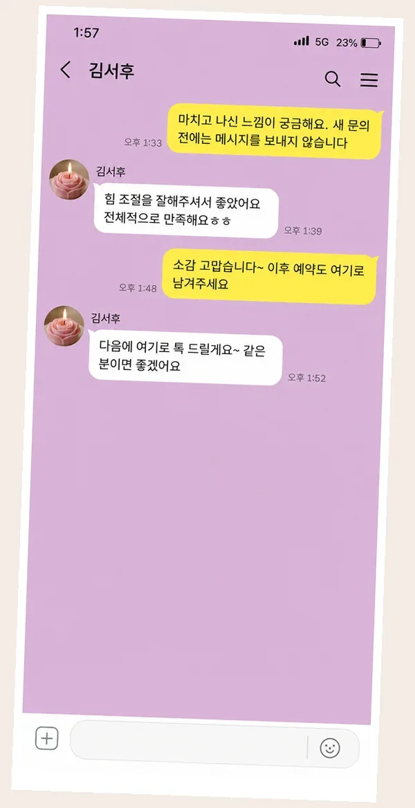 광교 후기 캡처 1
