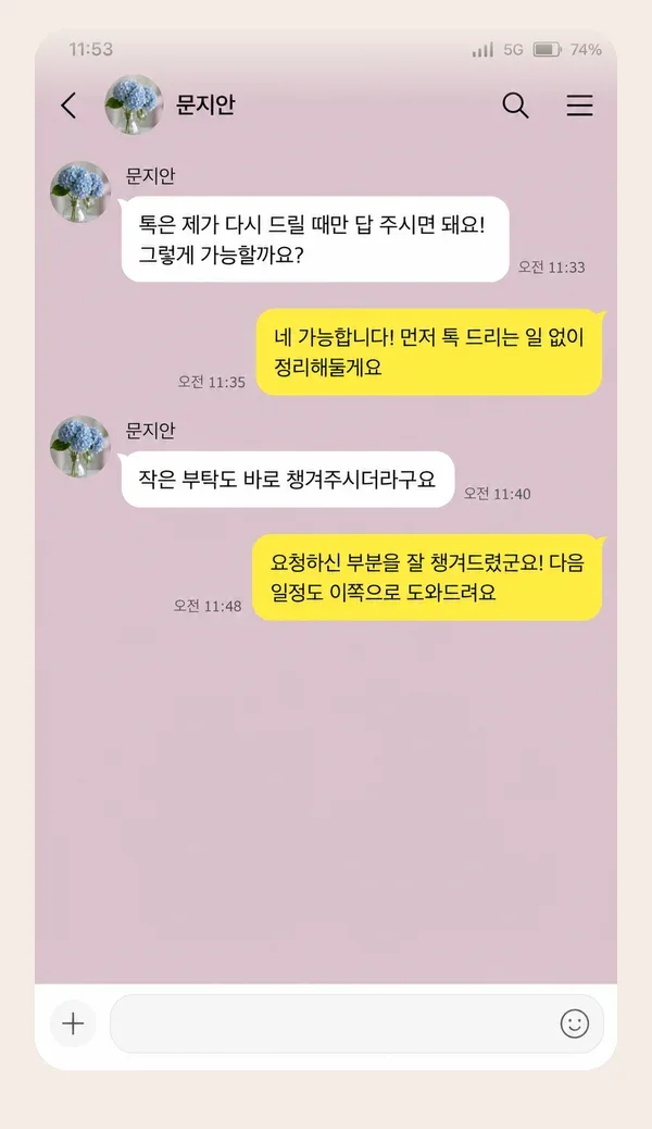 광교 후기 캡처 1