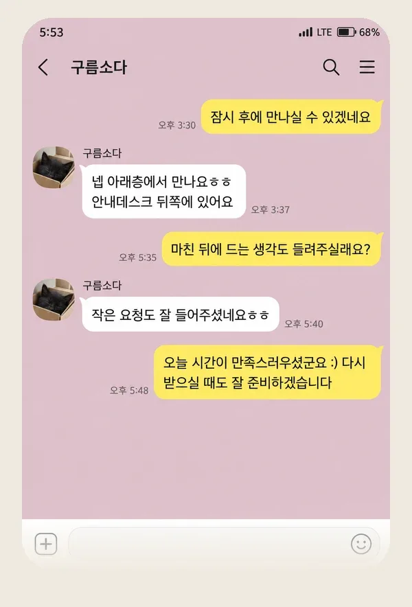 광교 후기 캡처 3