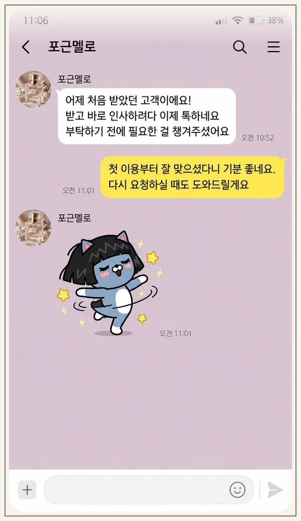 광교 후기 캡처 1