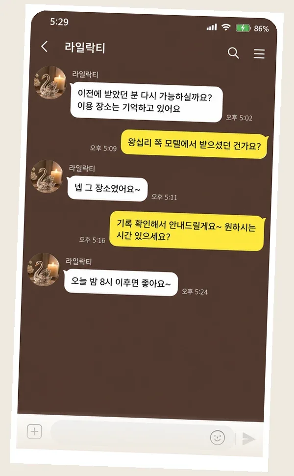 광교 후기 캡처 3
