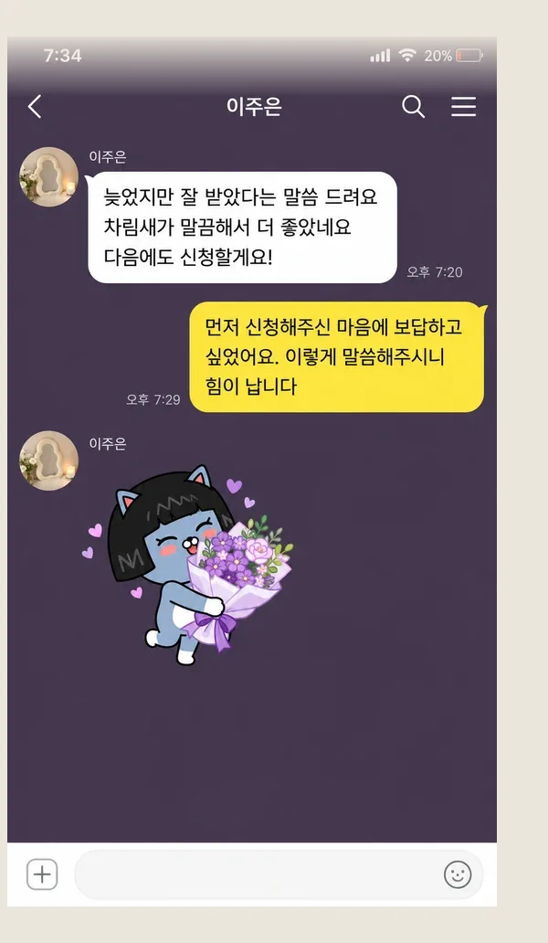 광교 후기 캡처 1