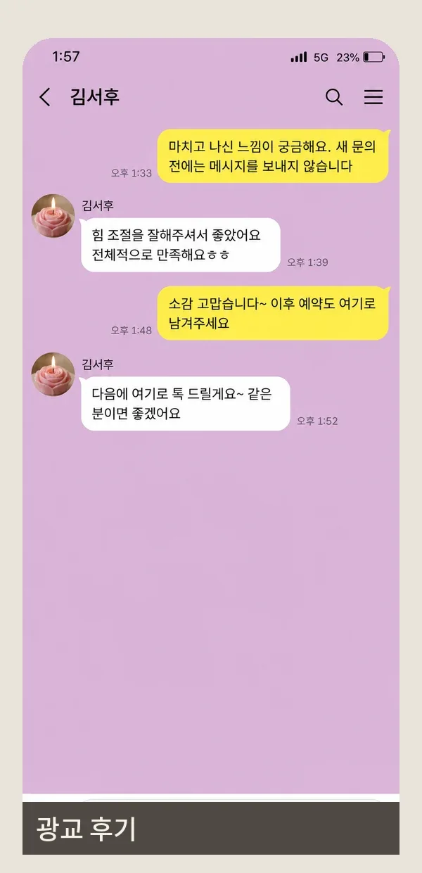 광교 후기 캡처 2
