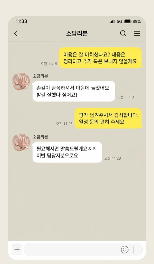 광교 후기 캡처 1