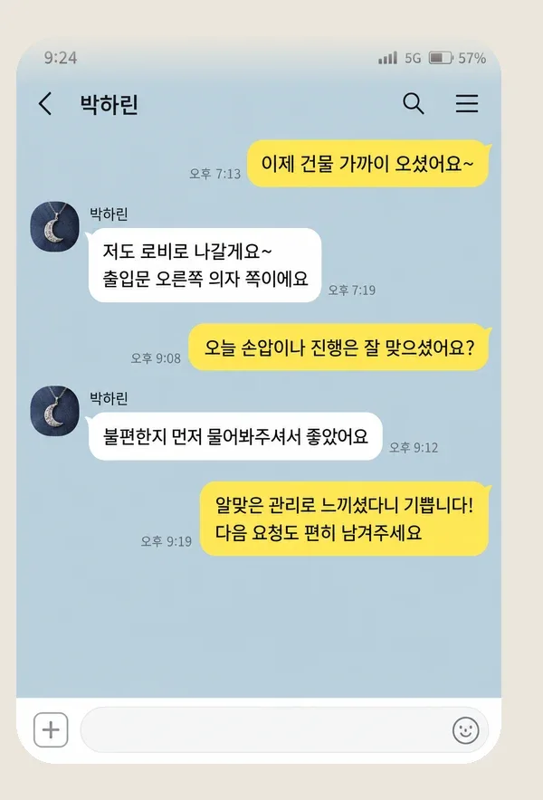 광교 후기 캡처 1