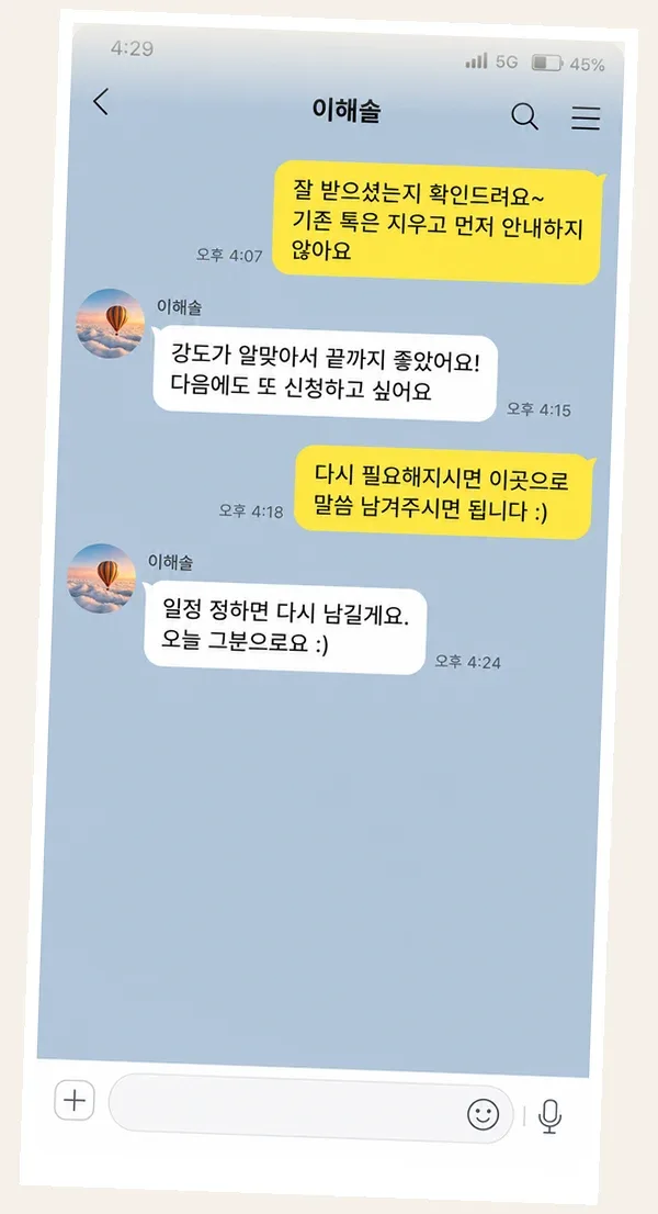 광교 후기 캡처 3