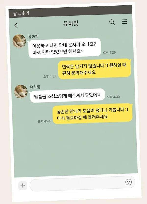 광교 후기 캡처 1