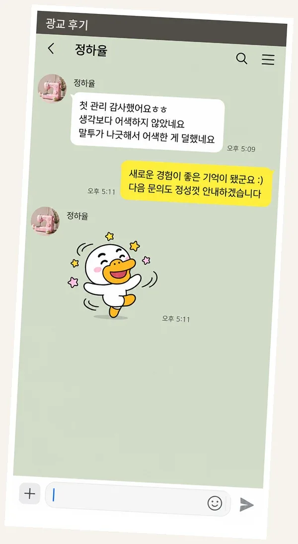 광교 후기 캡처 2
