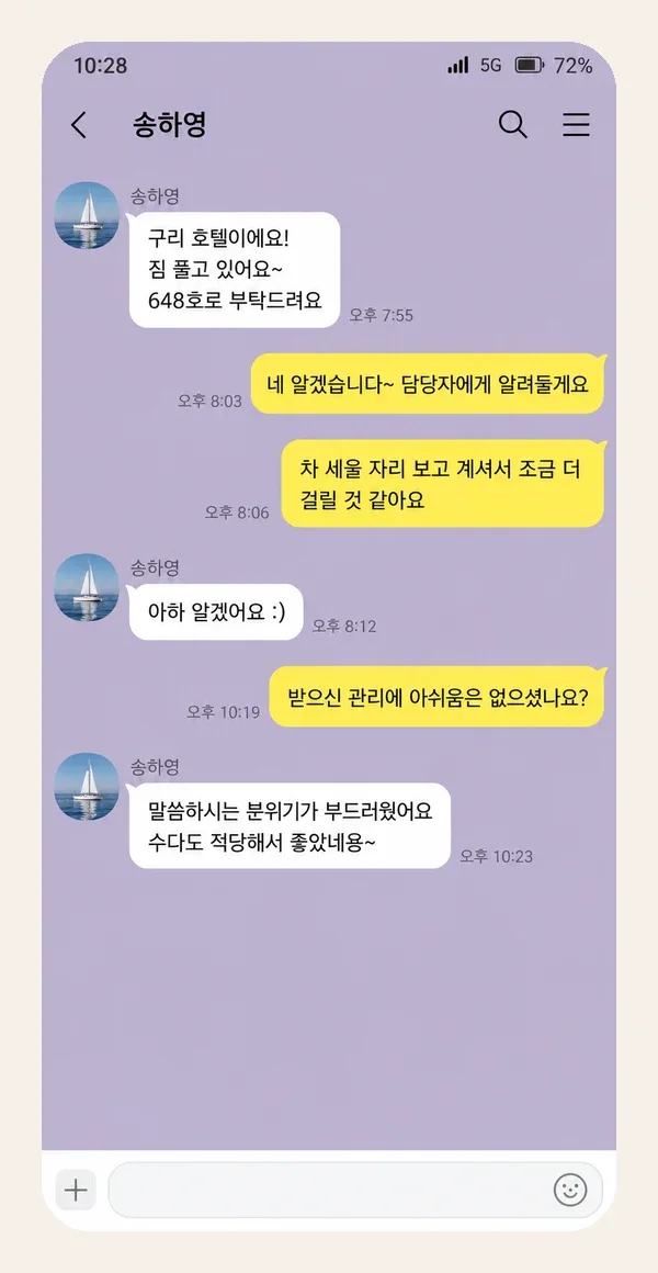 광교 후기 캡처 1