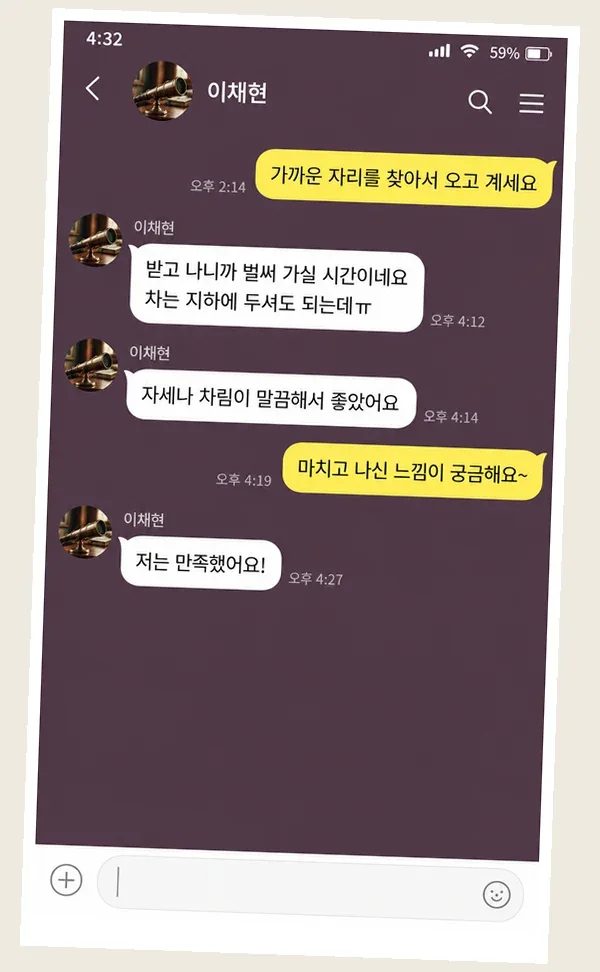 광교 후기 캡처 3