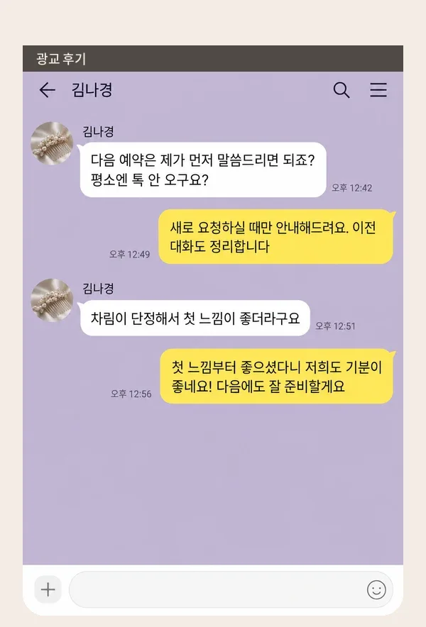 광교 후기 캡처 1