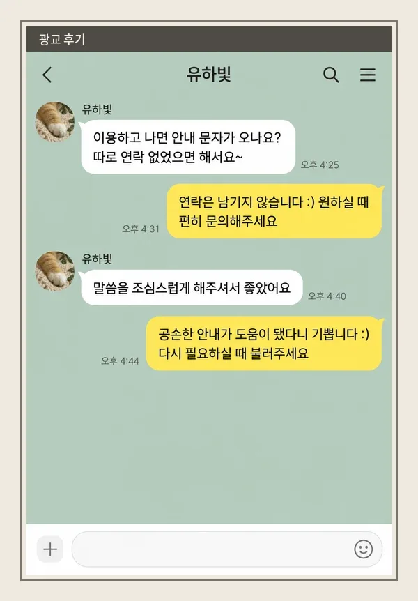 광교 후기 캡처 1