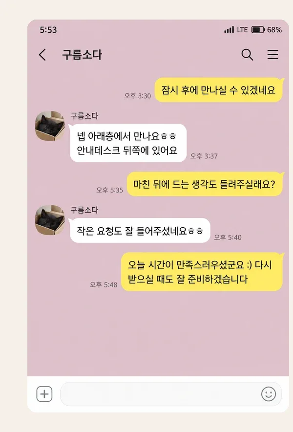 광교 후기 캡처 2