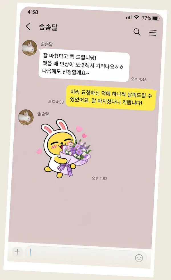 광교 후기 캡처 1