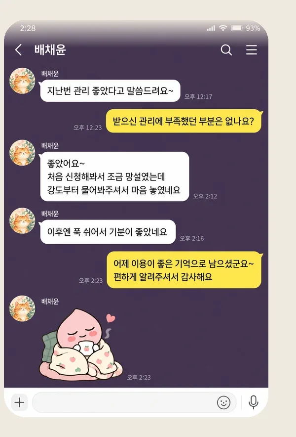 광교 후기 캡처 1
