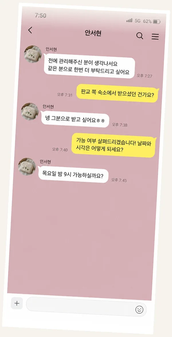 광교 후기 캡처 2