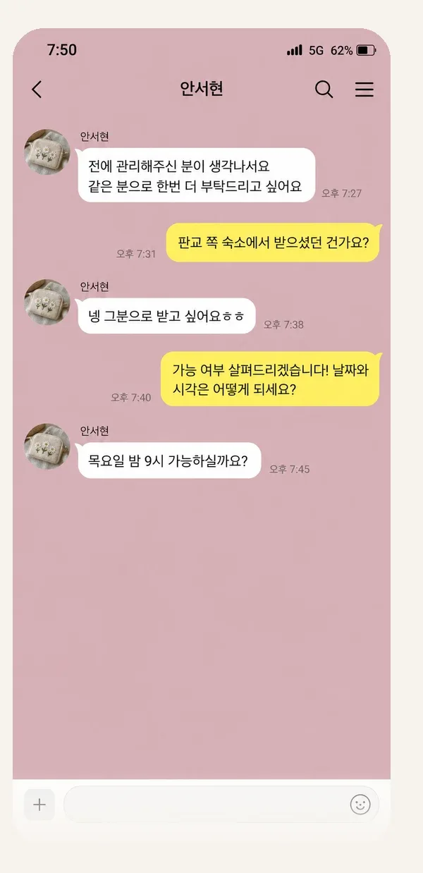 광교 후기 캡처 1