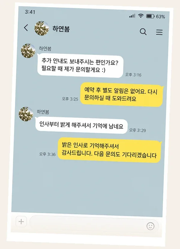 광교 후기 캡처 2