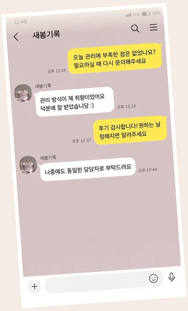 광교 후기 캡처 1