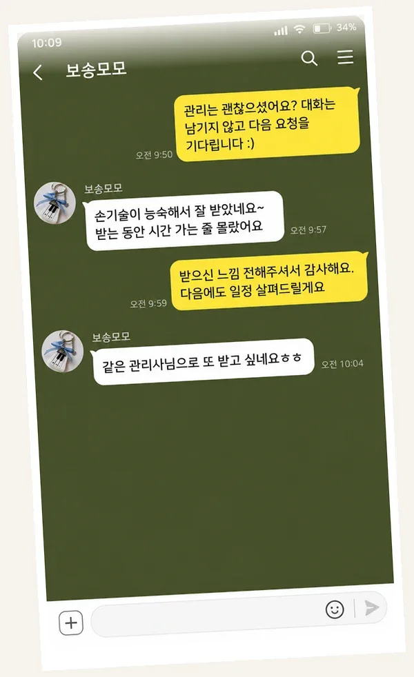 광교 후기 캡처 1