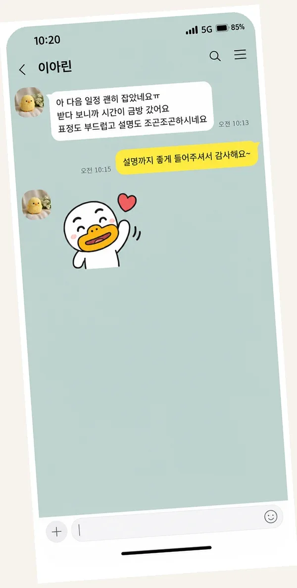 광교 후기 캡처 2