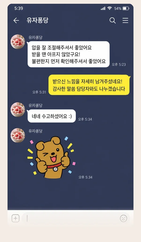 광교 후기 캡처 3