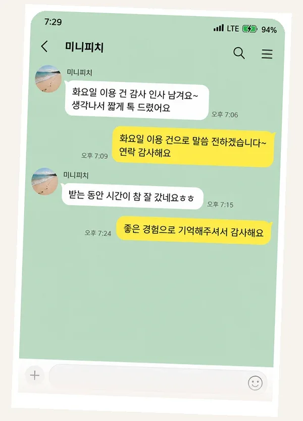 광교 후기 캡처 1