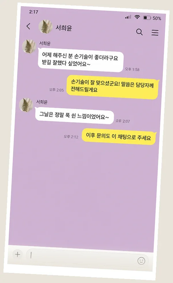 광교 후기 캡처 3