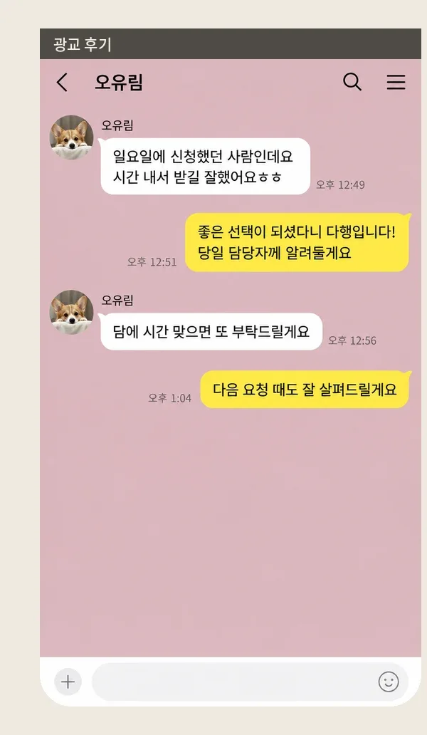광교 후기 캡처 2