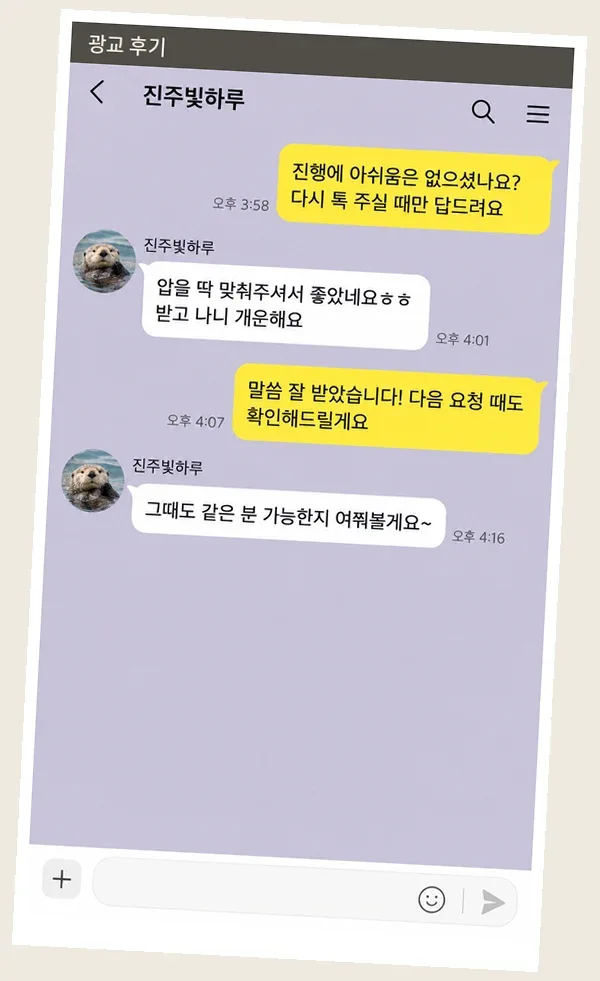 광교 후기 캡처 3