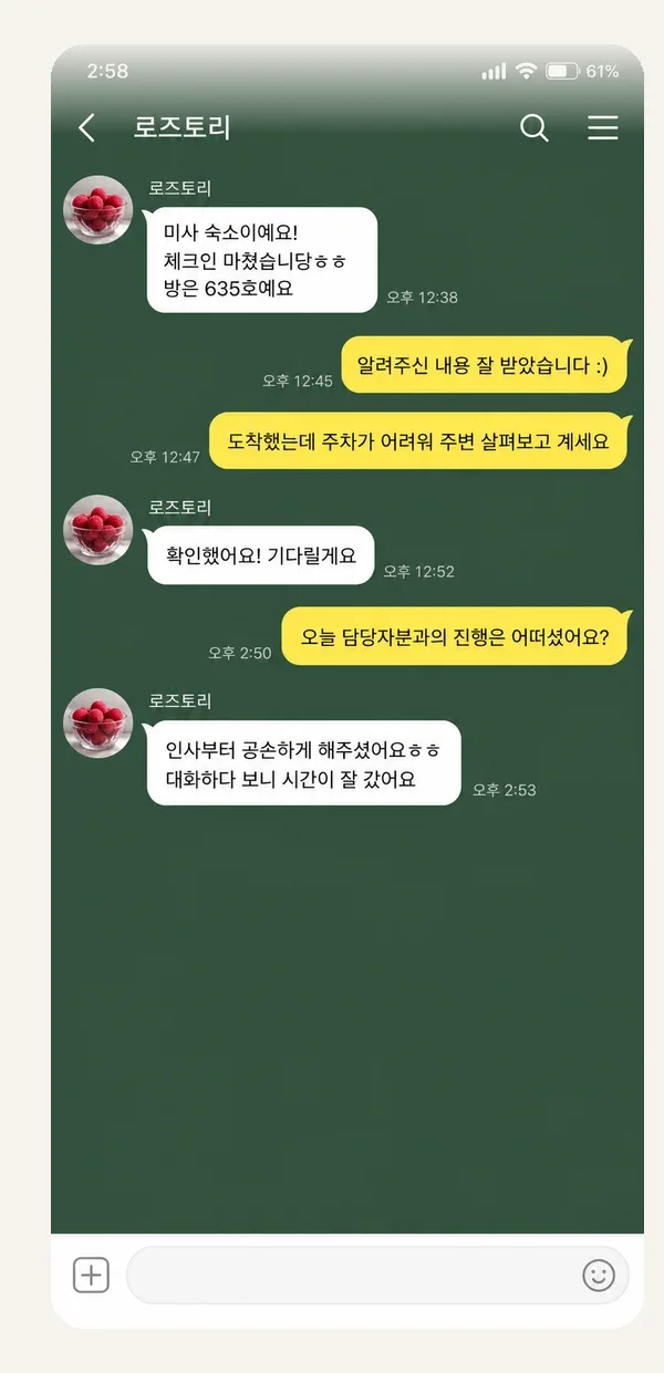 광교 후기 캡처 1