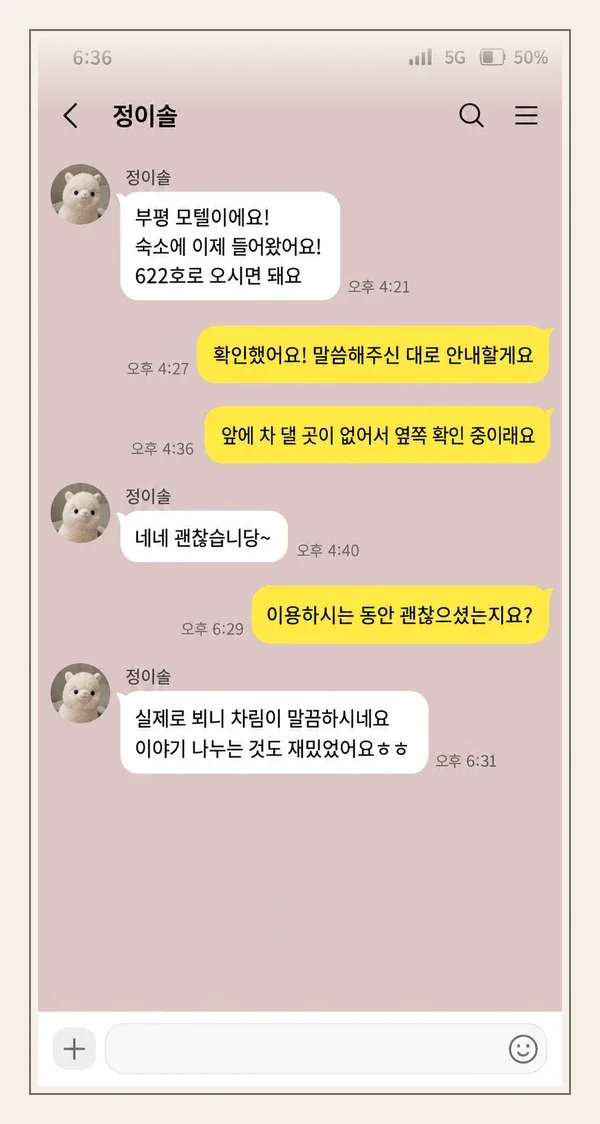 광교 후기 캡처 1