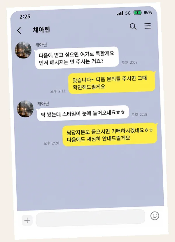 자양동 후기 캡처 3