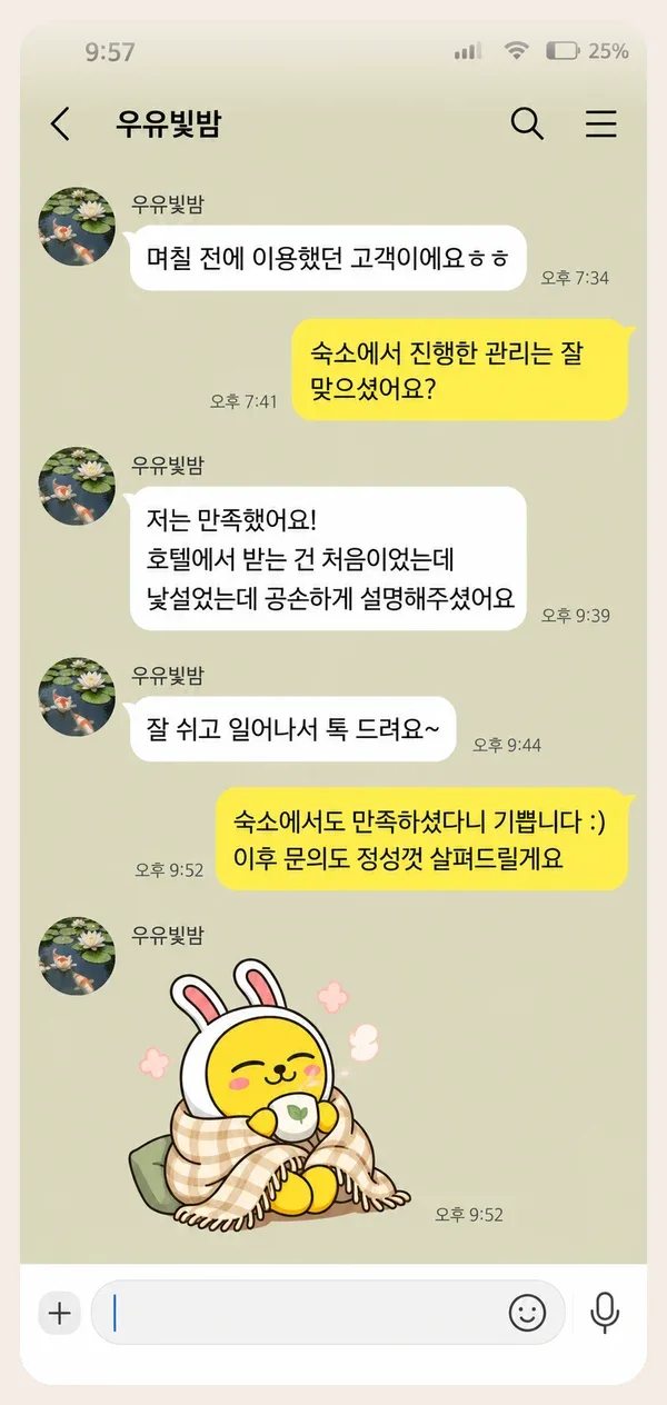 자양동 후기 캡처 1