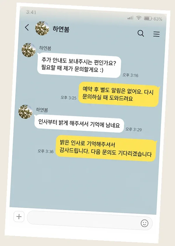 자양동 후기 캡처 1