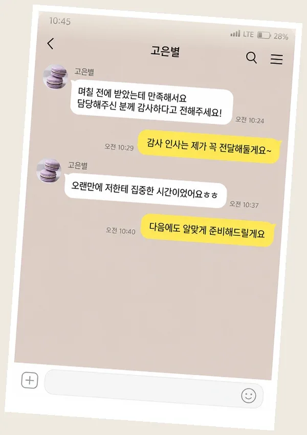 자양동 후기 캡처 3