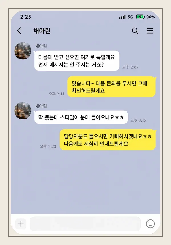 면목동 후기 캡처 1