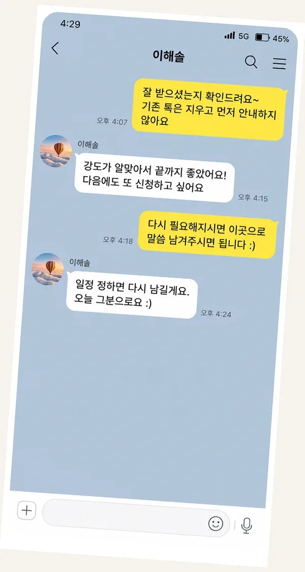 면목동 후기 캡처 3