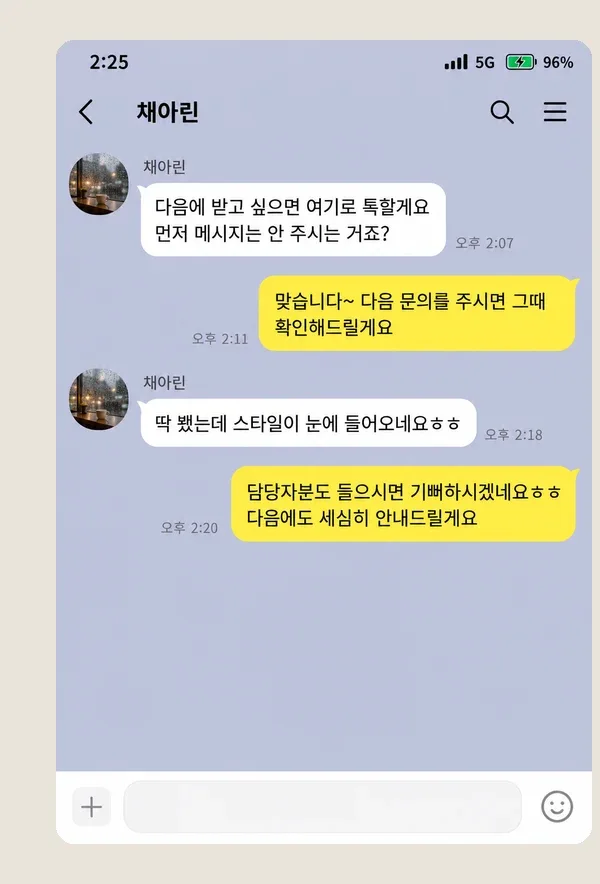 쌍문동 후기 캡처 1