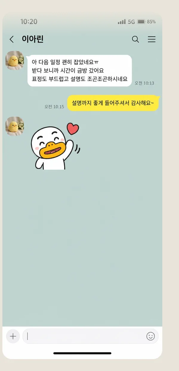 쌍문동 후기 캡처 2