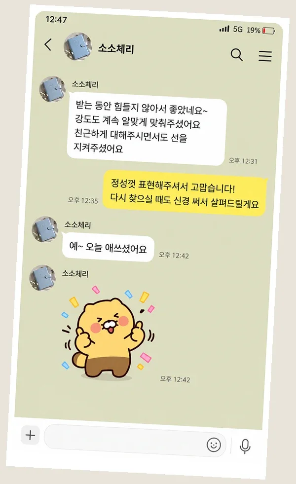 여의도 후기 캡처 1