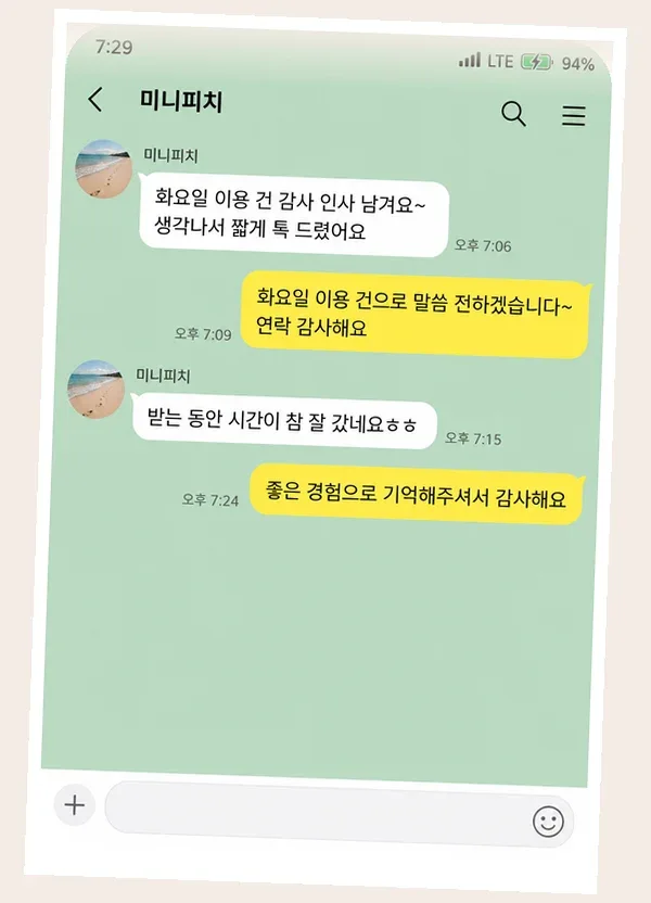 여의도 후기 캡처 2